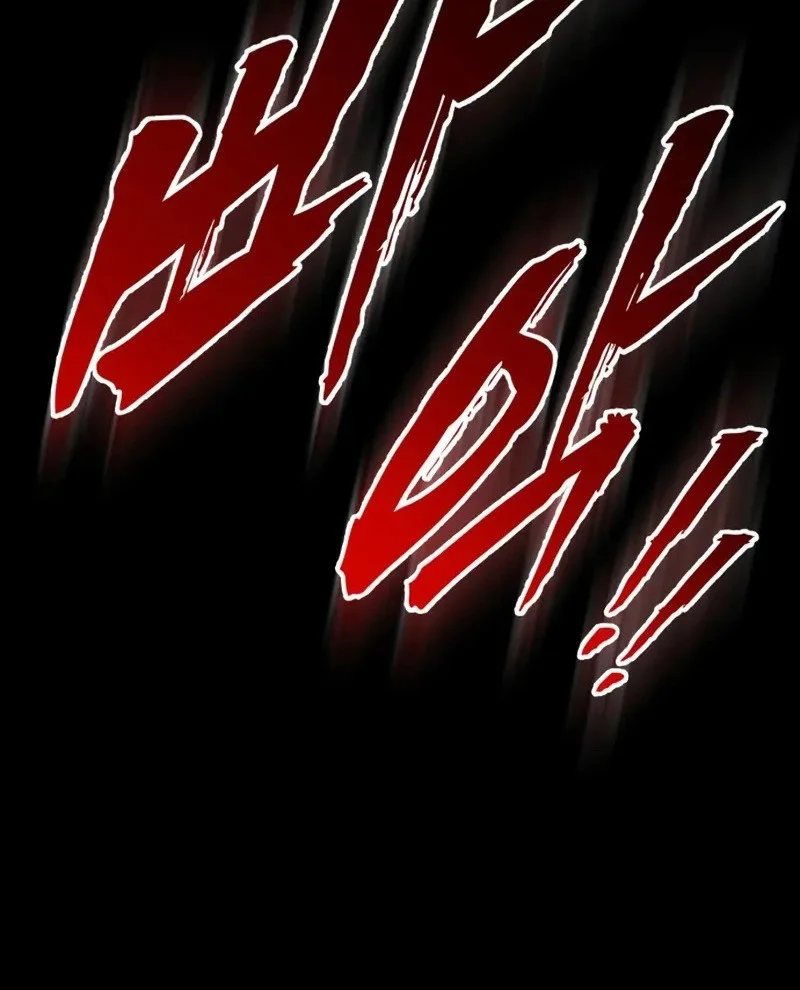 The Wandering Knight's Survival Manual Chapter 14 R Gambar 61